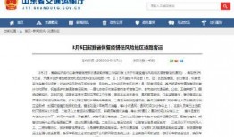 潍坊负面新闻爆料电话查询,揭开真相面纱